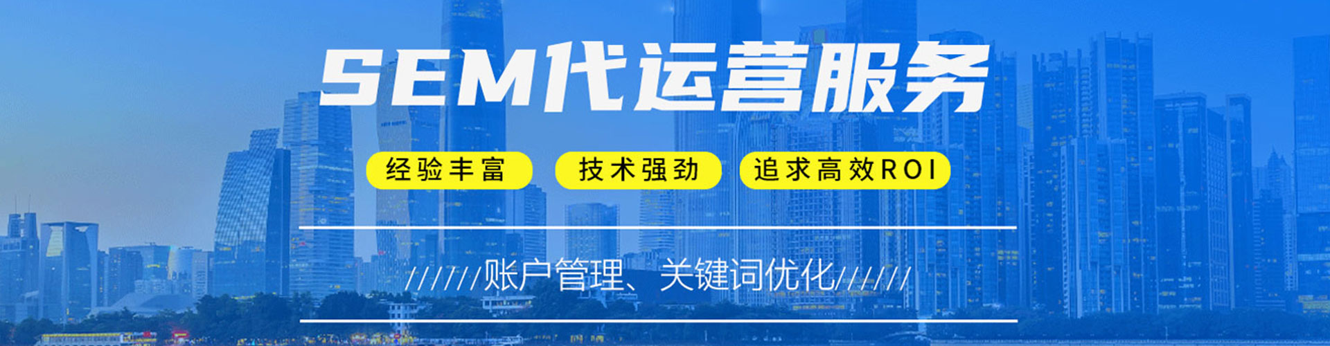 平谷百度竞价排名
