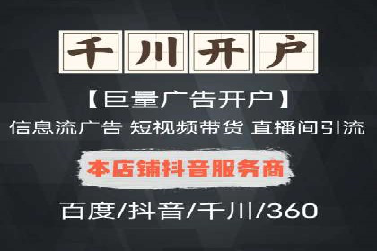 初创企业如何通过网站sem托管快速崛起