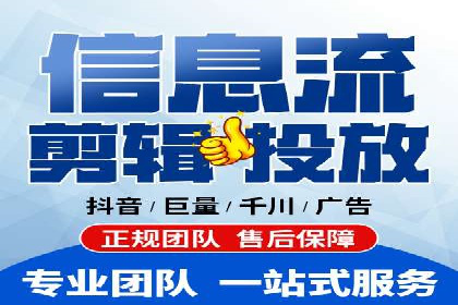 XX行业信息流广告的投放技巧与效果评估